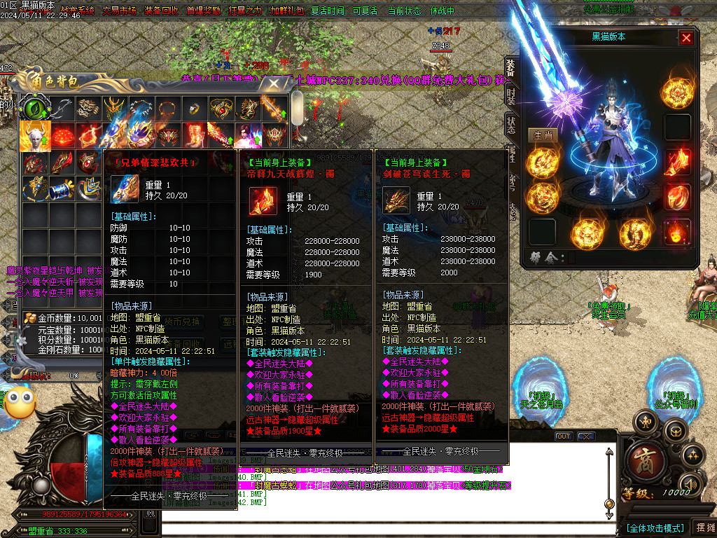 Images143.BMP