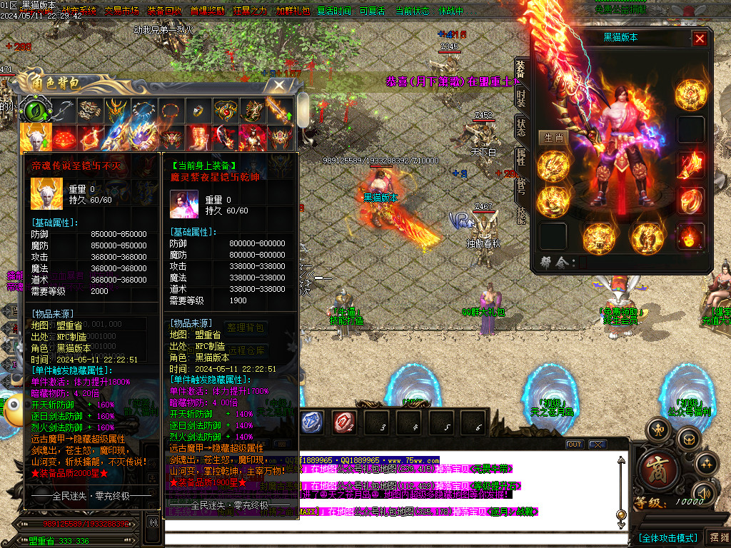 Images138.BMP