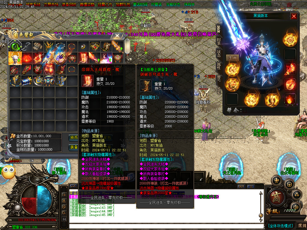 Images146.BMP