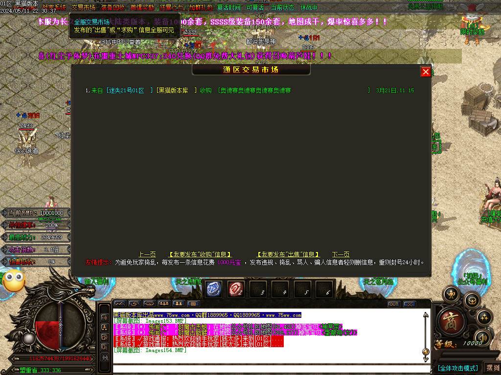 Images155.BMP
