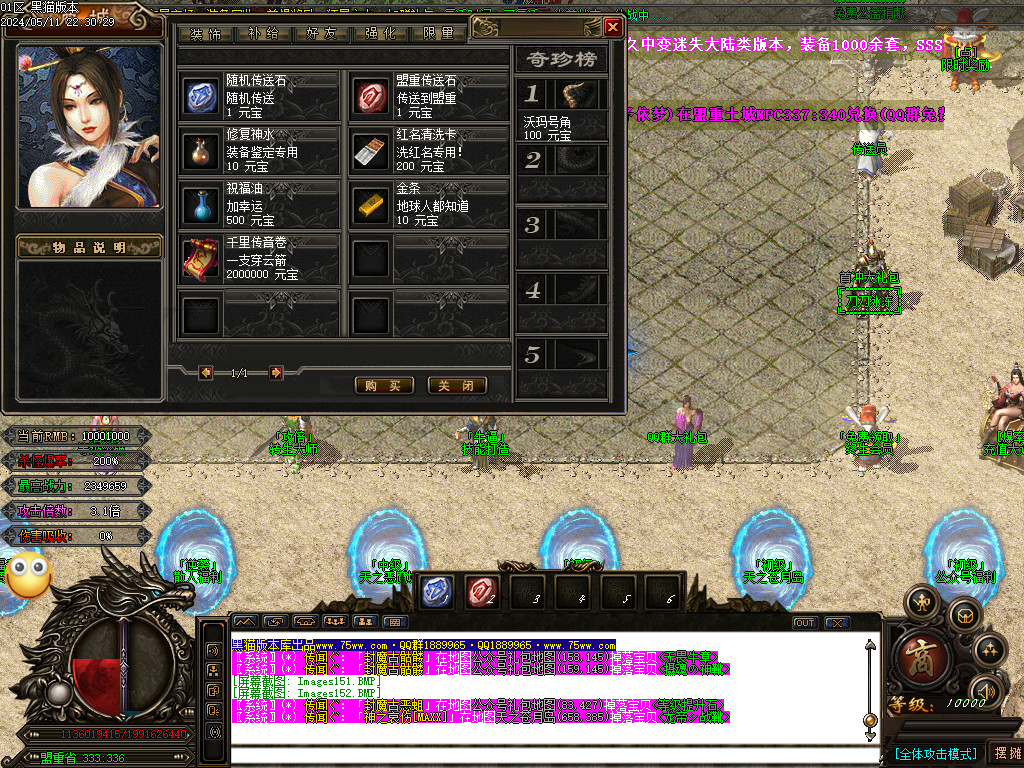 Images153.BMP