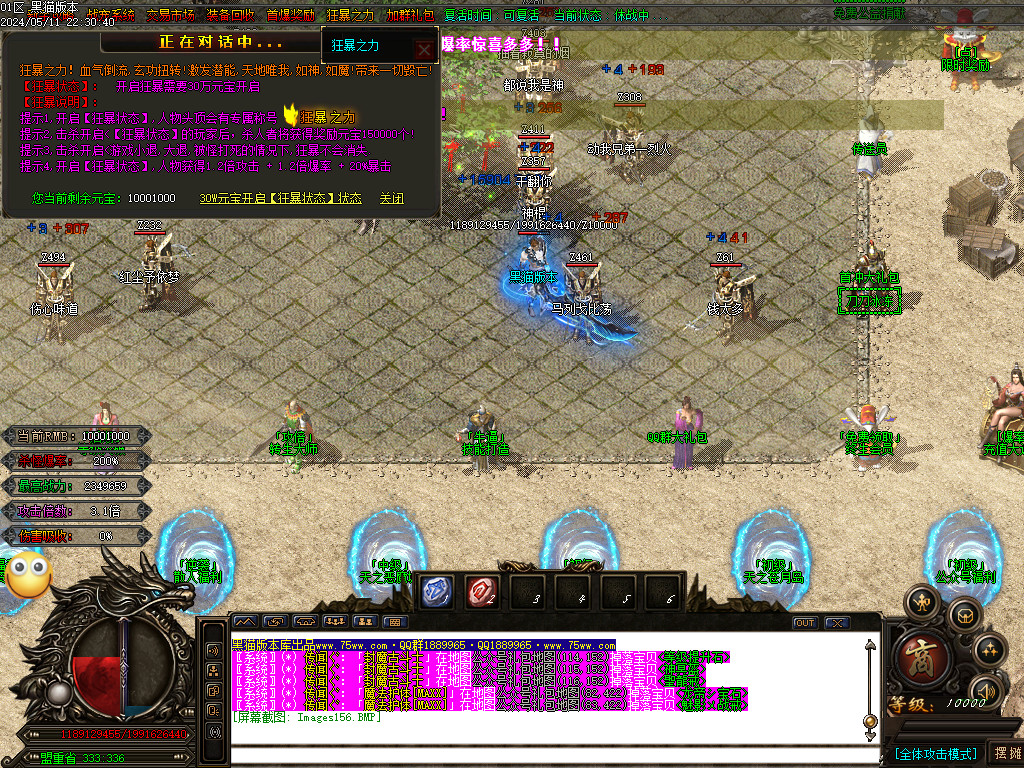 Images157.BMP