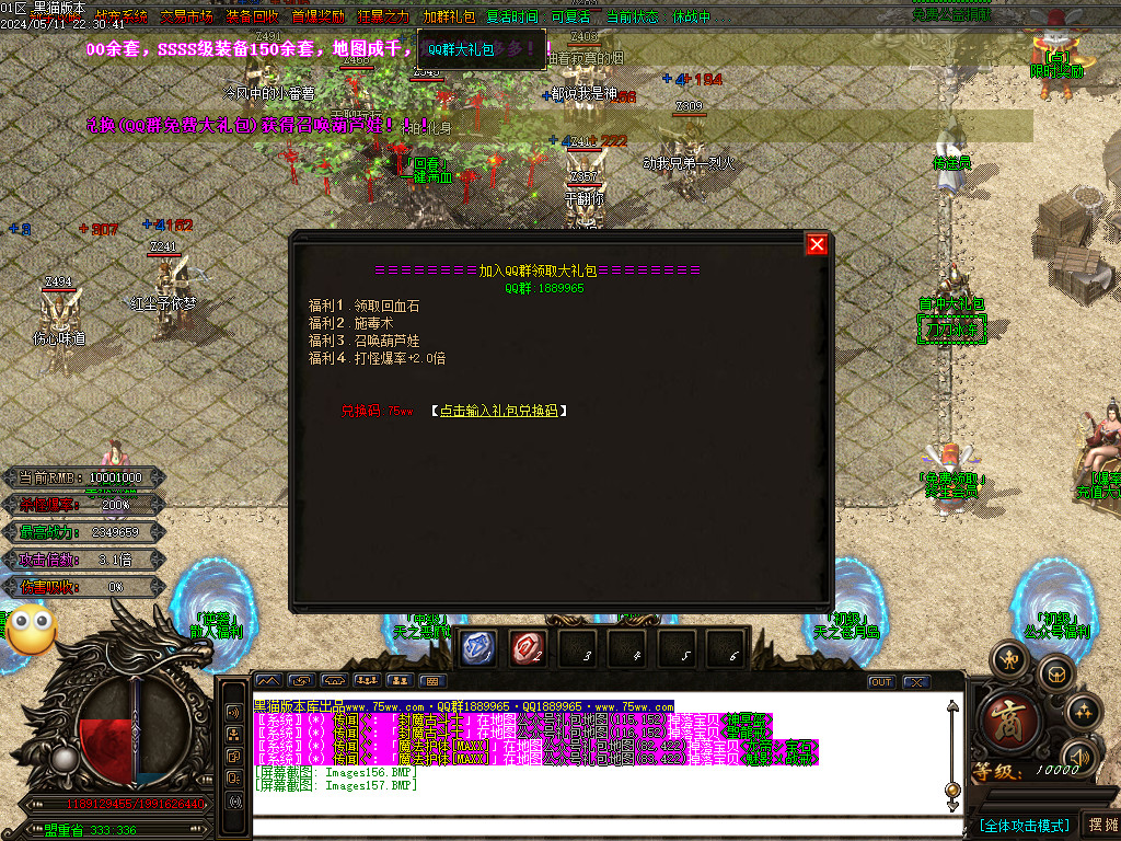 Images158.BMP