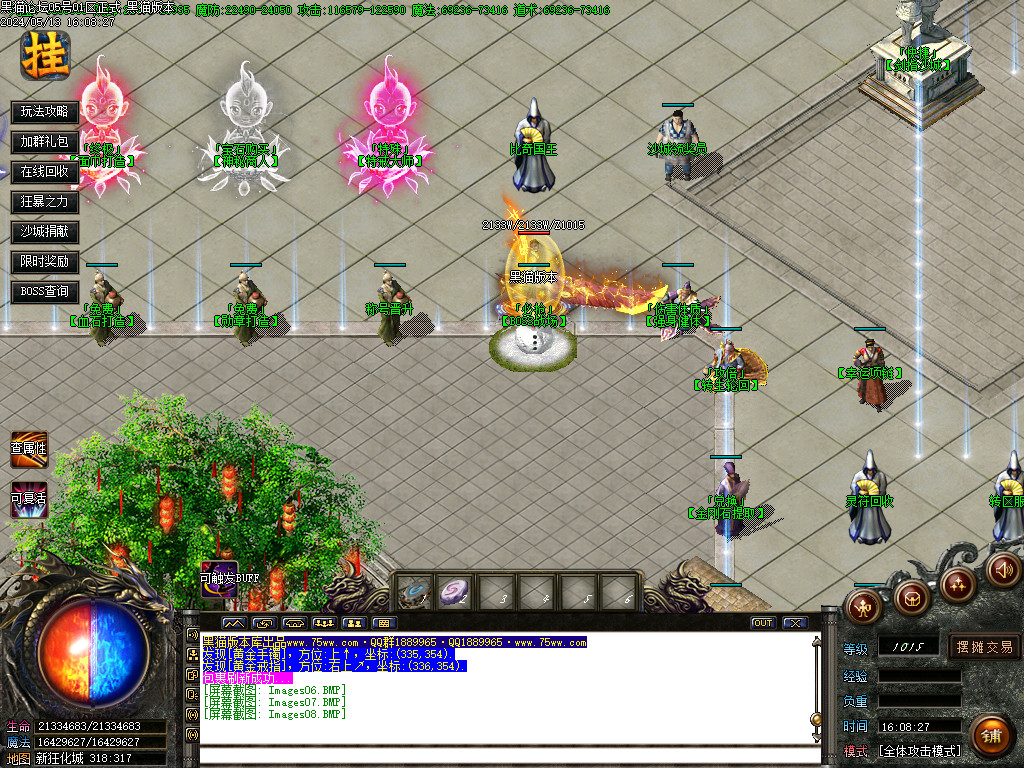 Images09.BMP