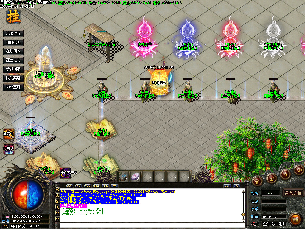 Images08.BMP