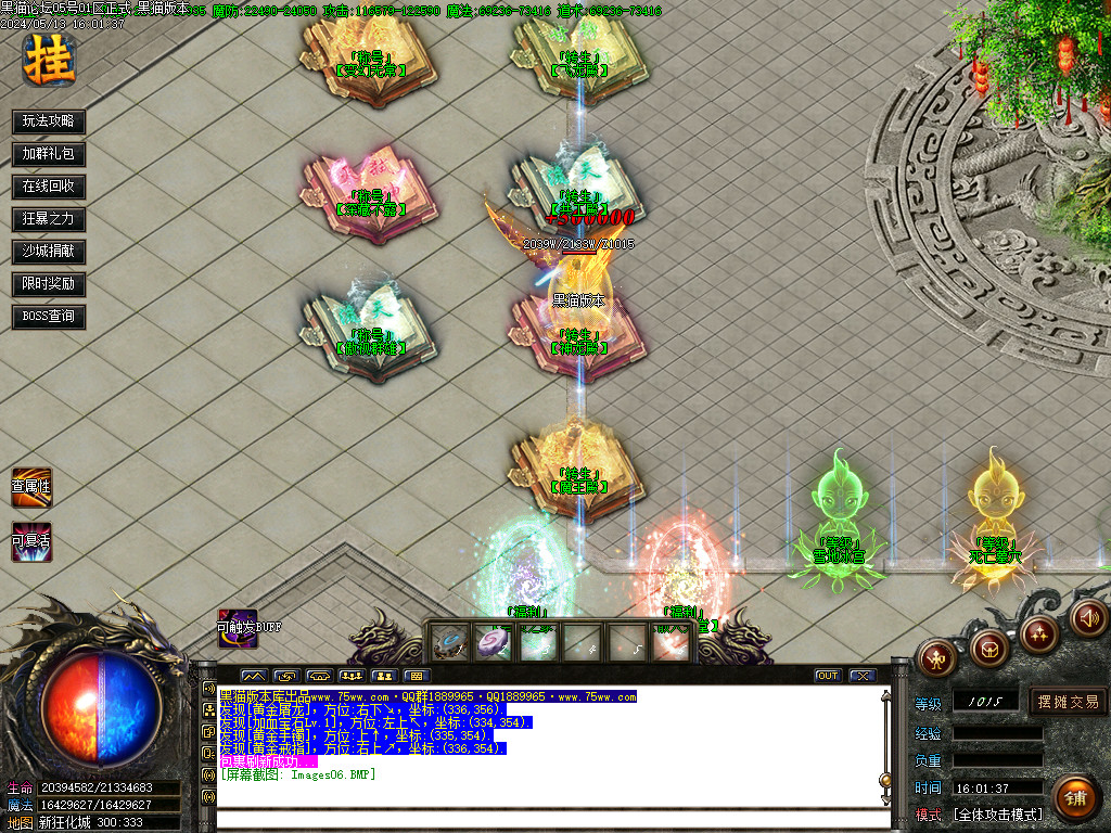 Images07.BMP