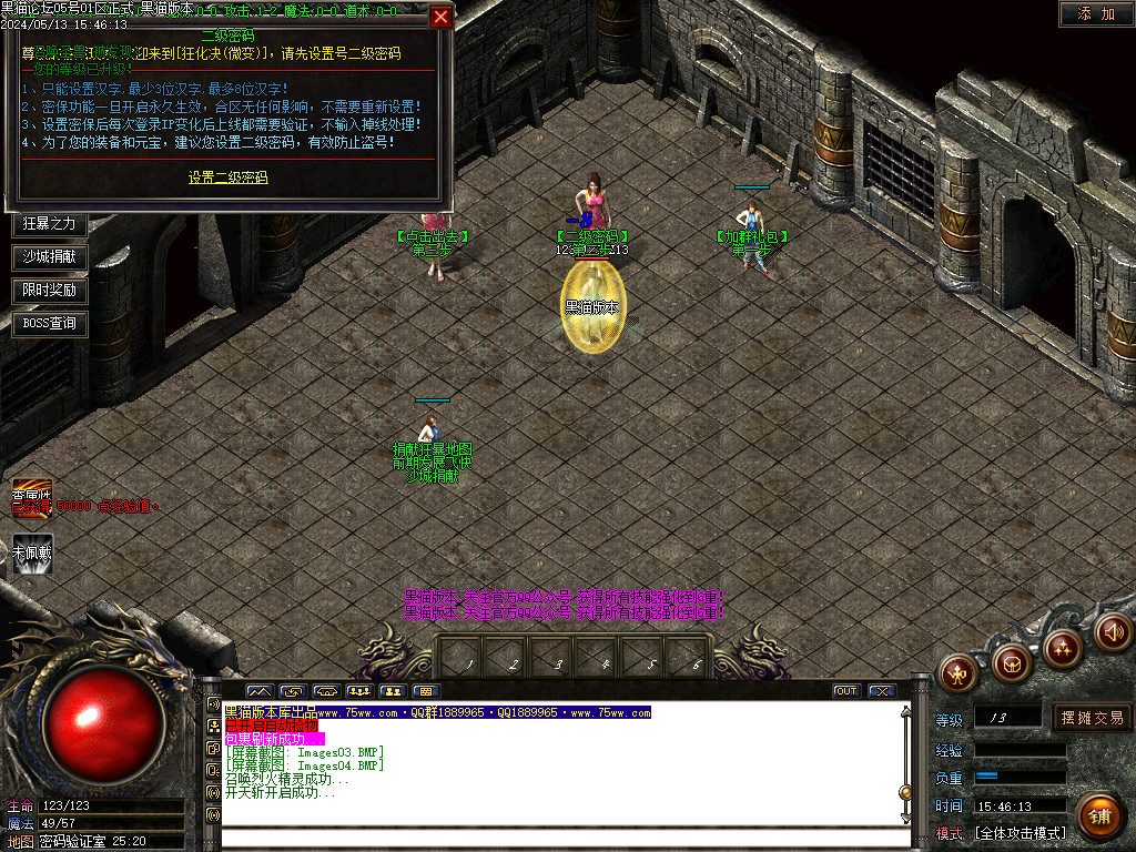 Images05.BMP