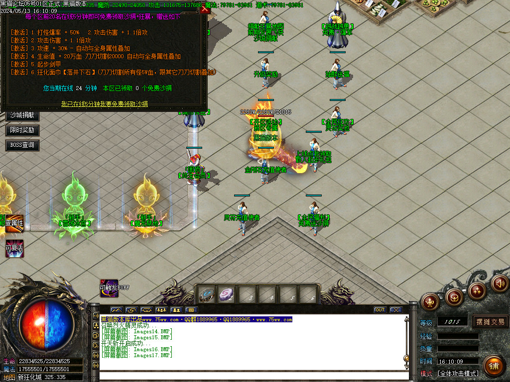 Images18.BMP