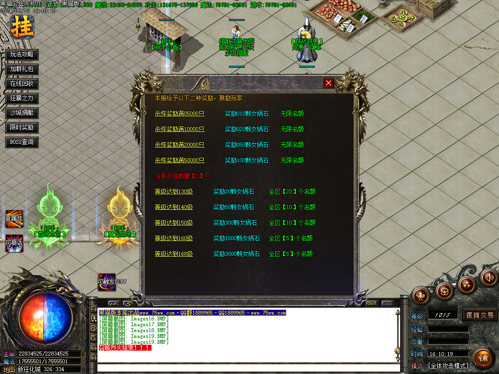 Images19.BMP