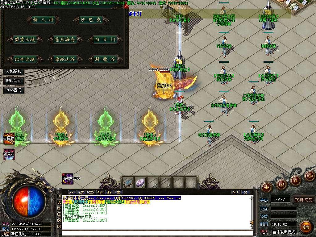 Images15.BMP