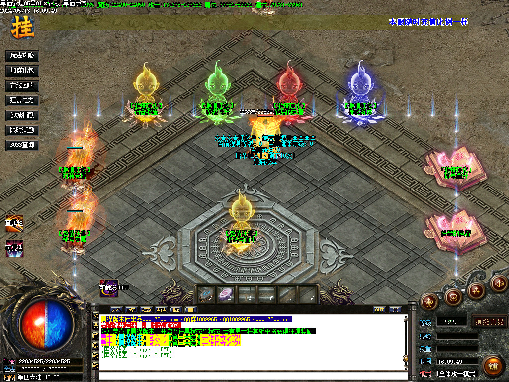 Images13.BMP