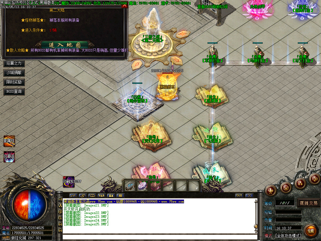 Images26.BMP