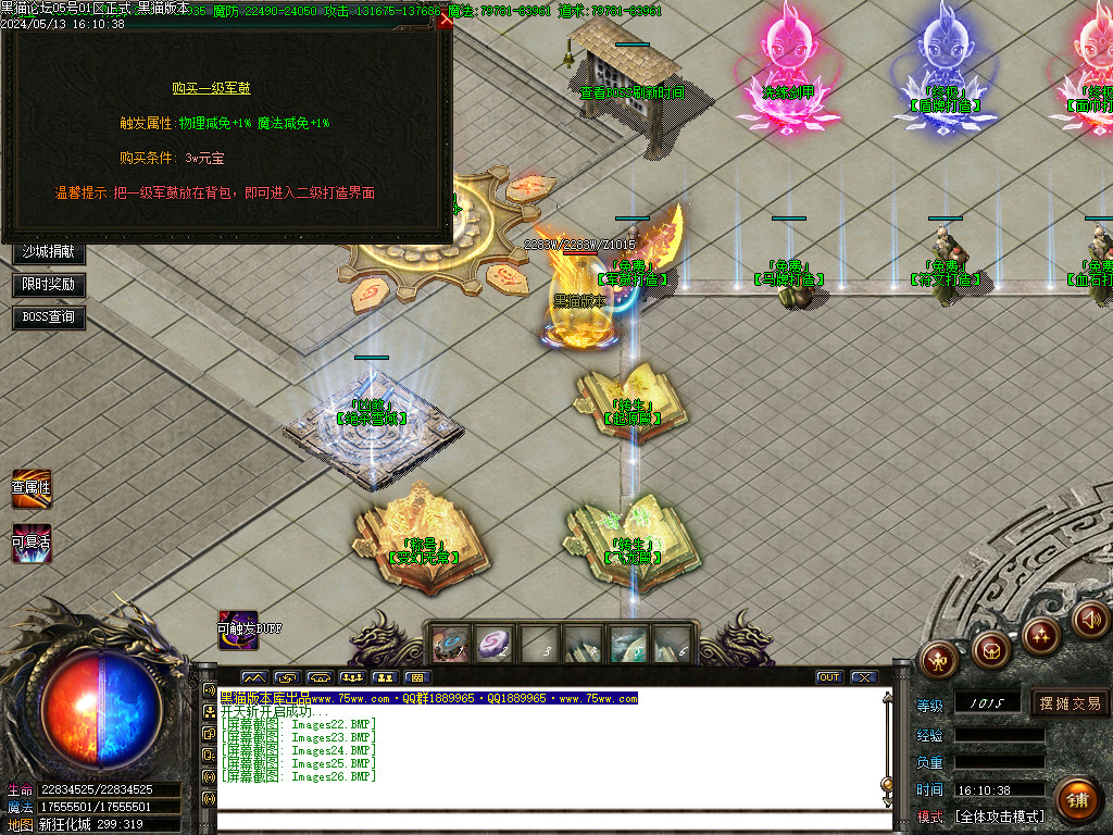 Images27.BMP
