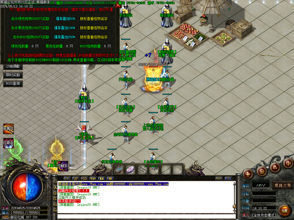 Images21.BMP