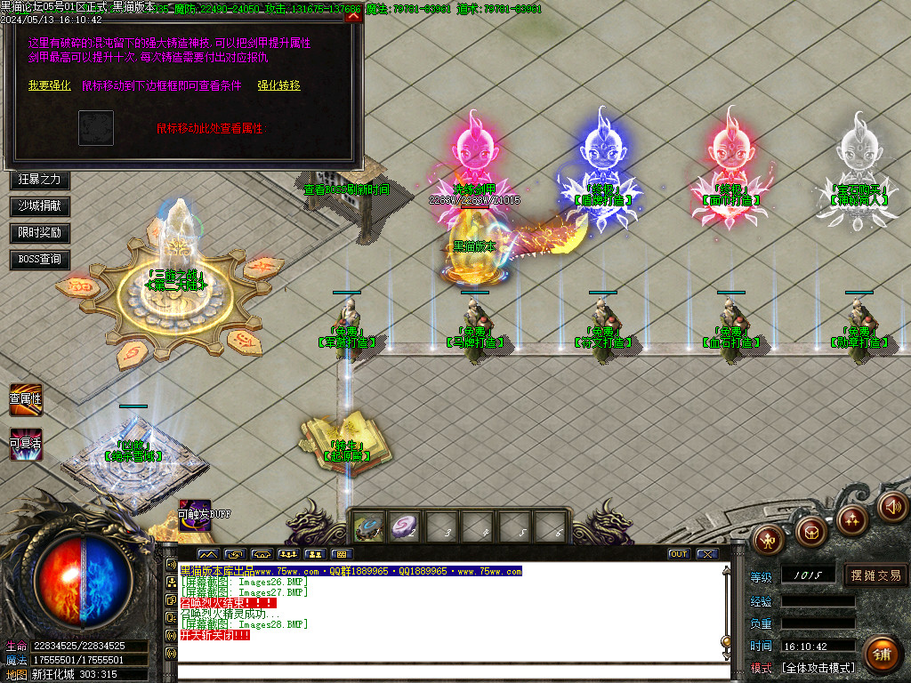 Images29.BMP