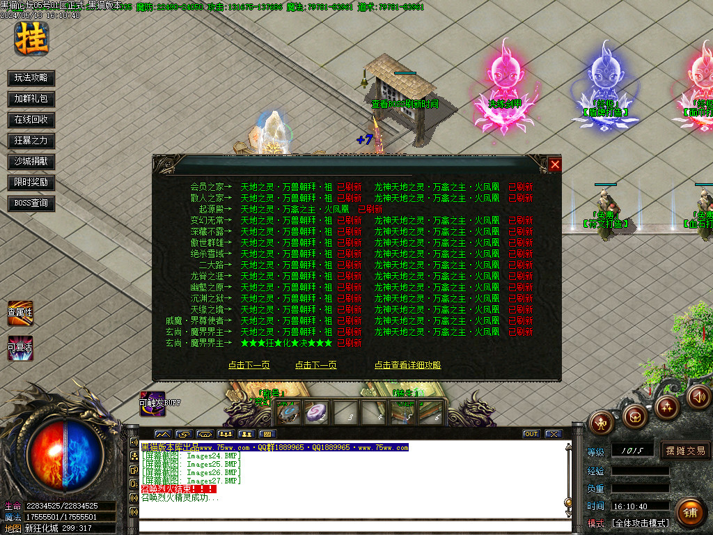 Images28.BMP