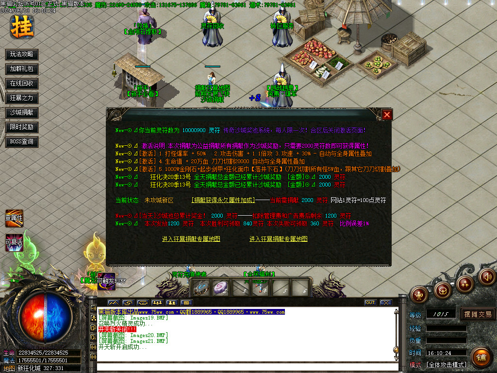 Images22.BMP