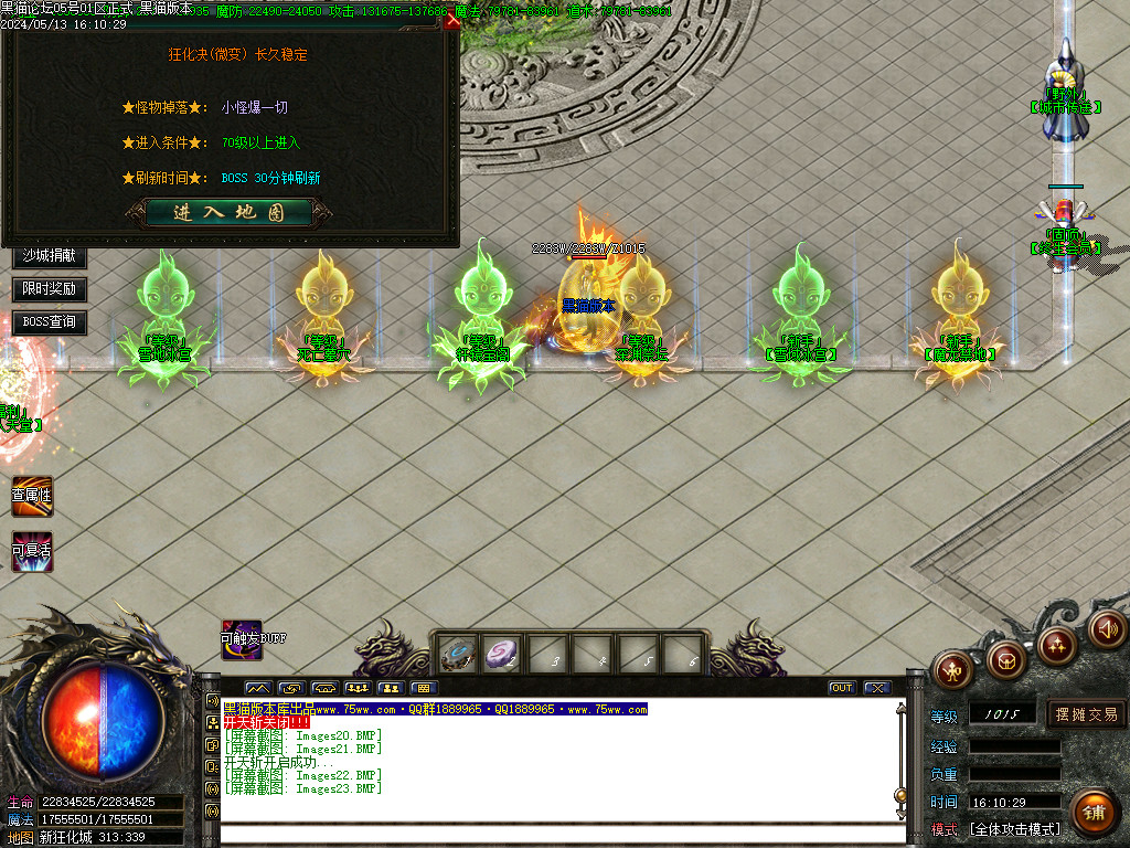 Images24.BMP
