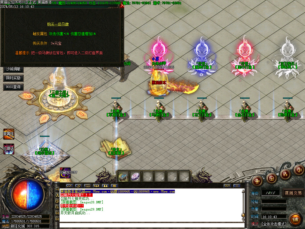 Images30.BMP