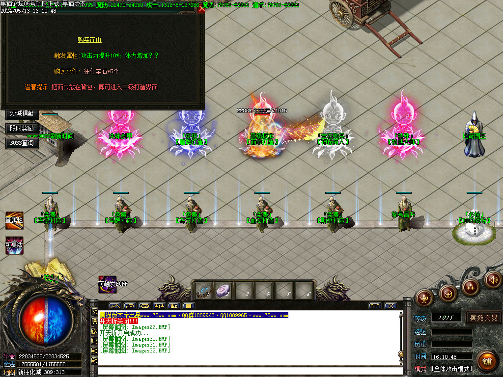 Images33.BMP