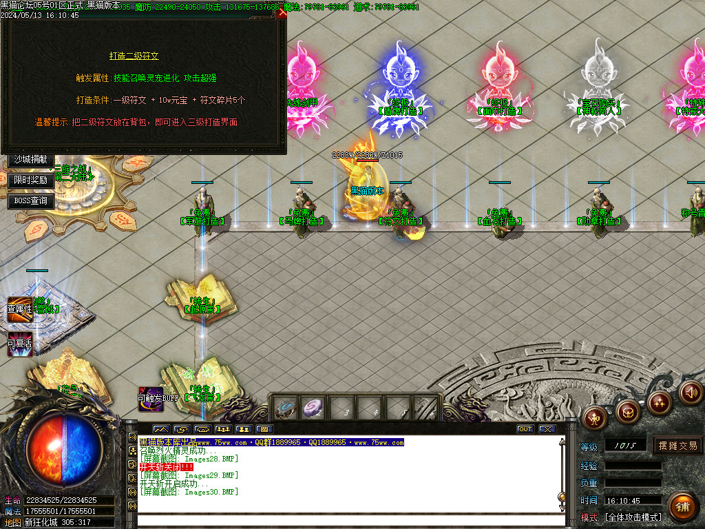 Images31.BMP