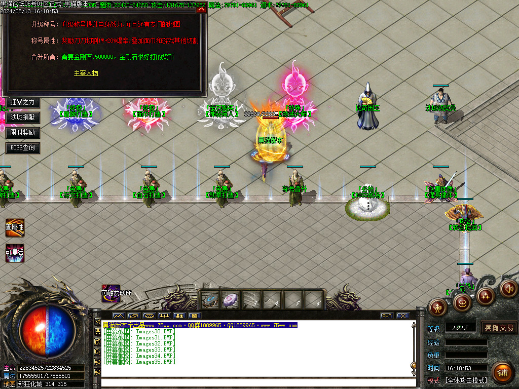 Images36.BMP