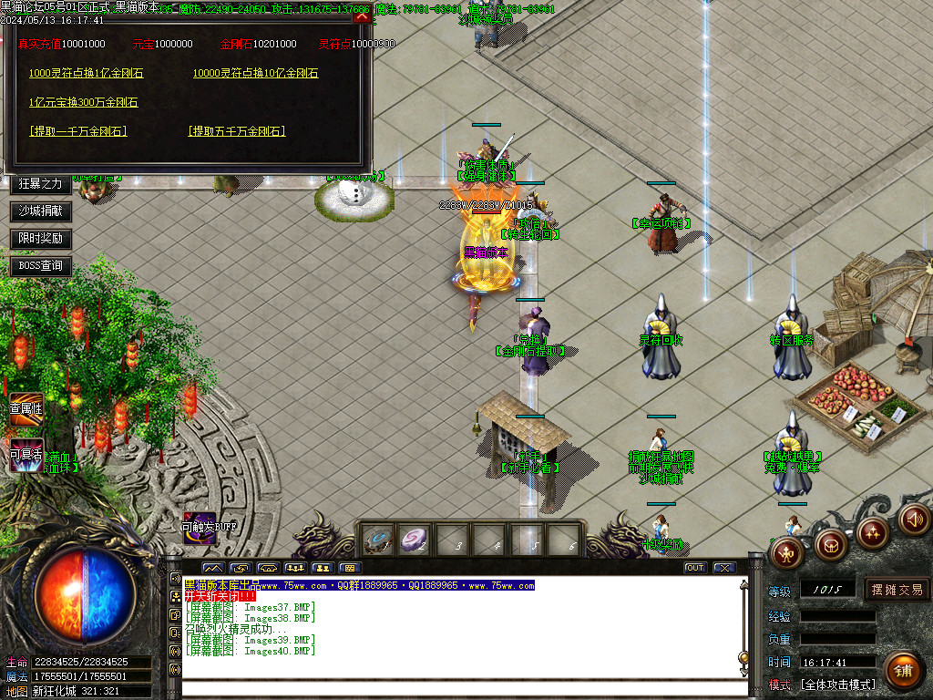 Images41.BMP