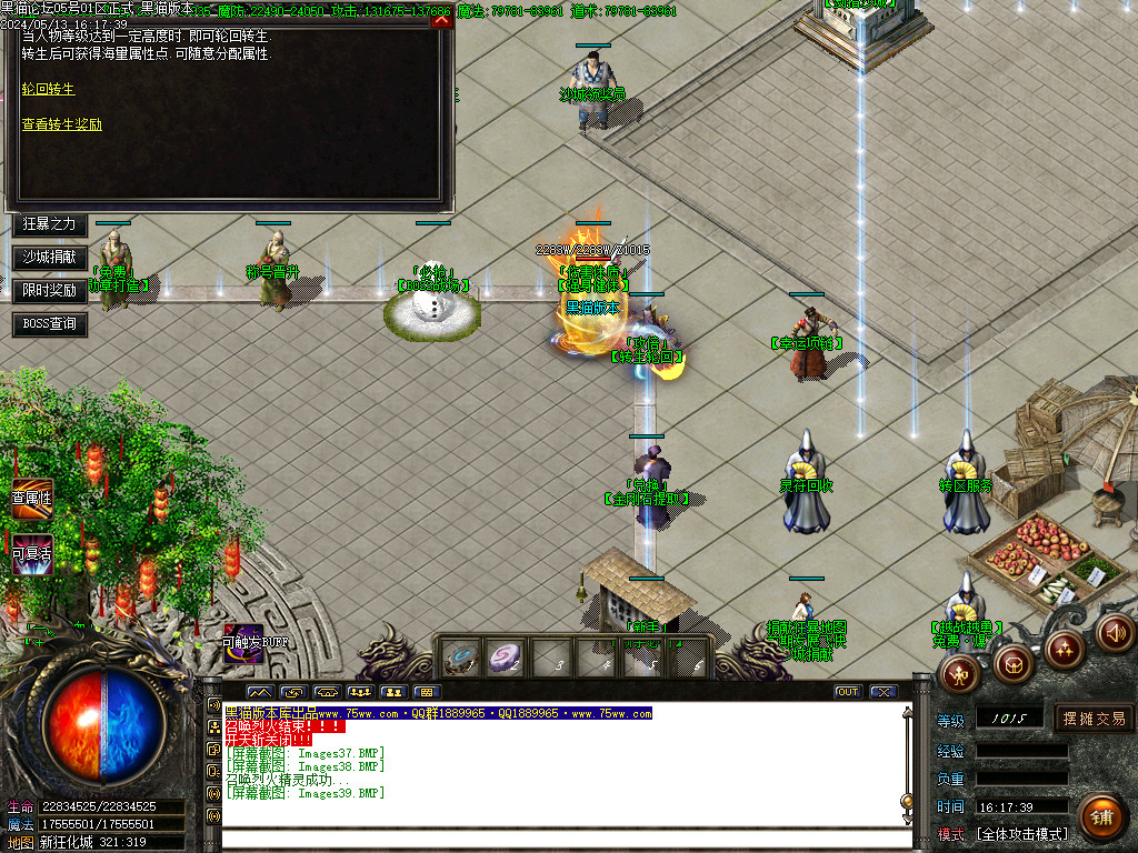 Images40.BMP