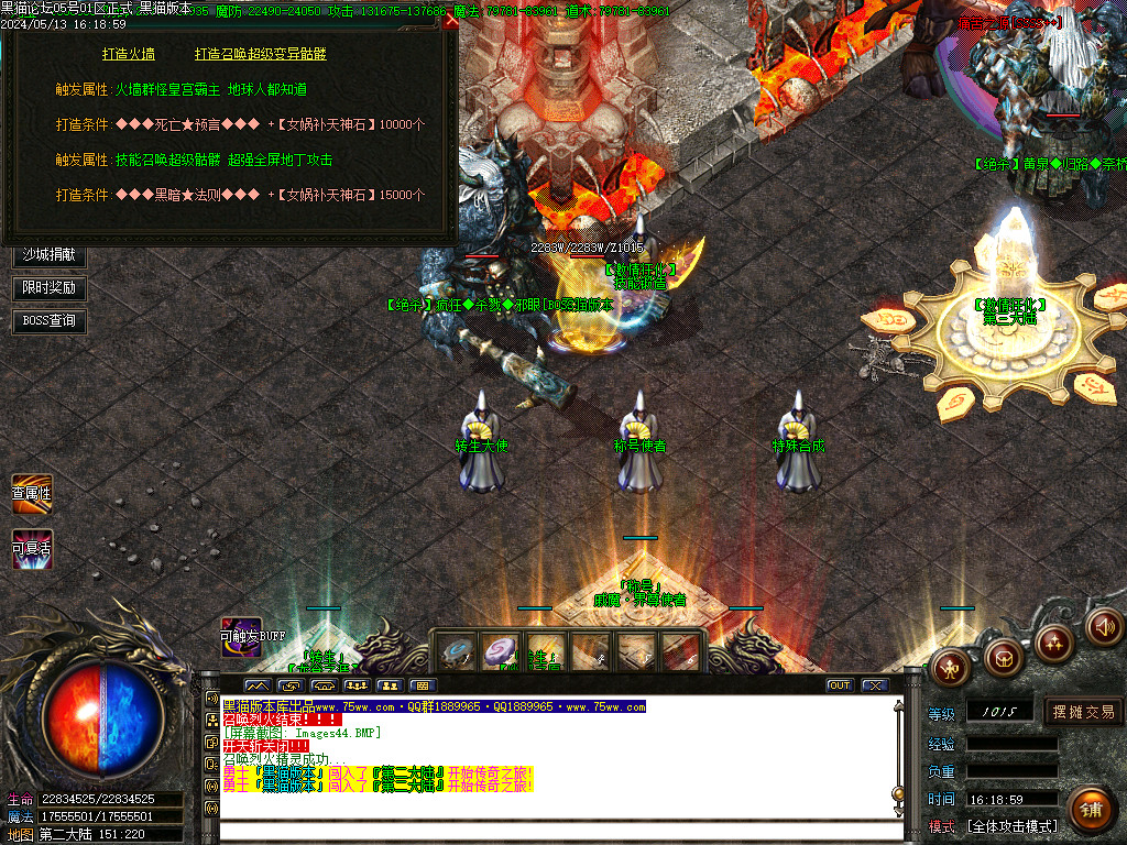 Images45.BMP