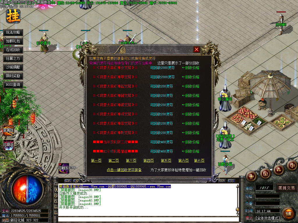 Images42.BMP