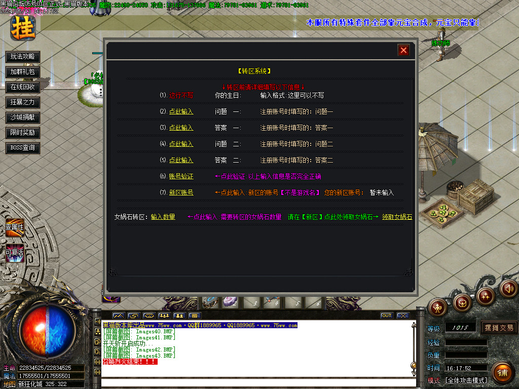 Images44.BMP