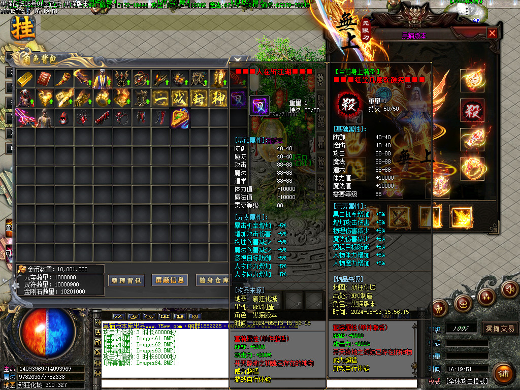 Images65.BMP