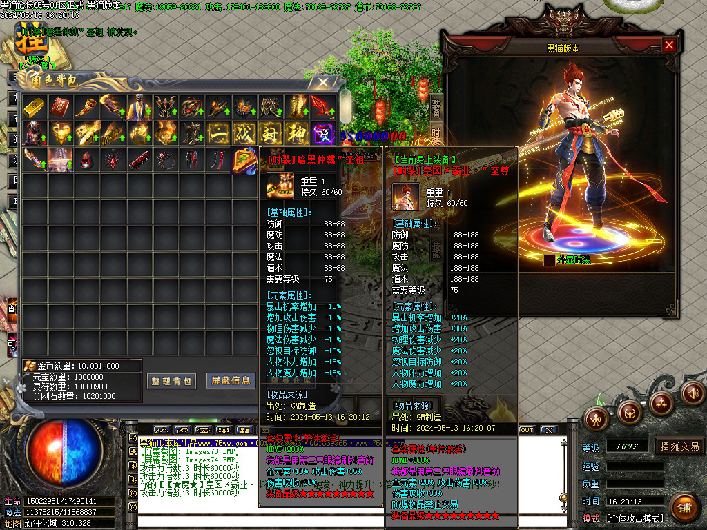 Images75.BMP