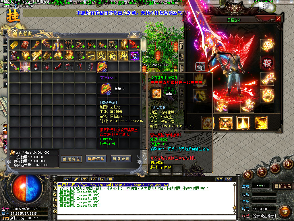 Images74.BMP