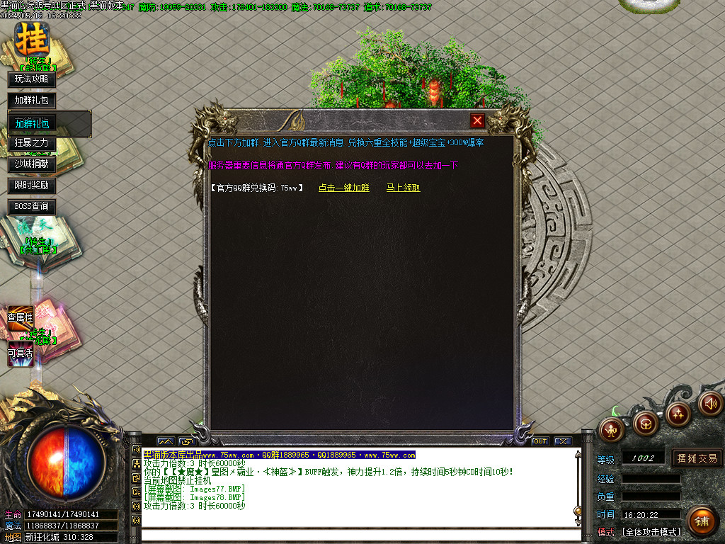 Images79.BMP