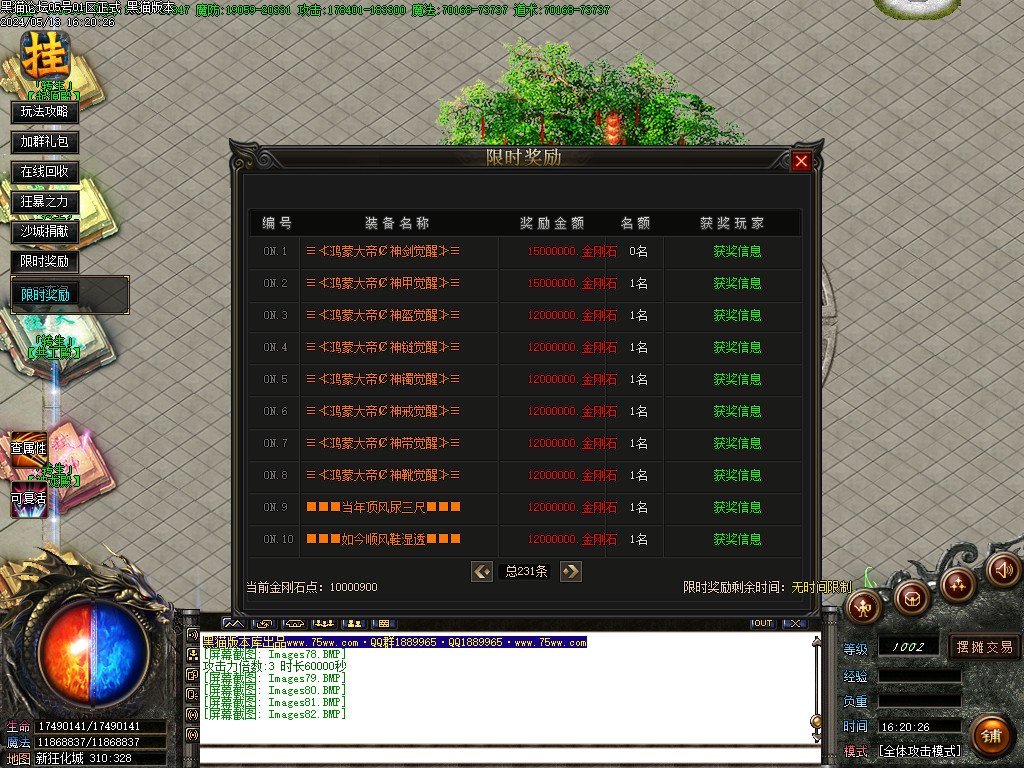 Images83.BMP