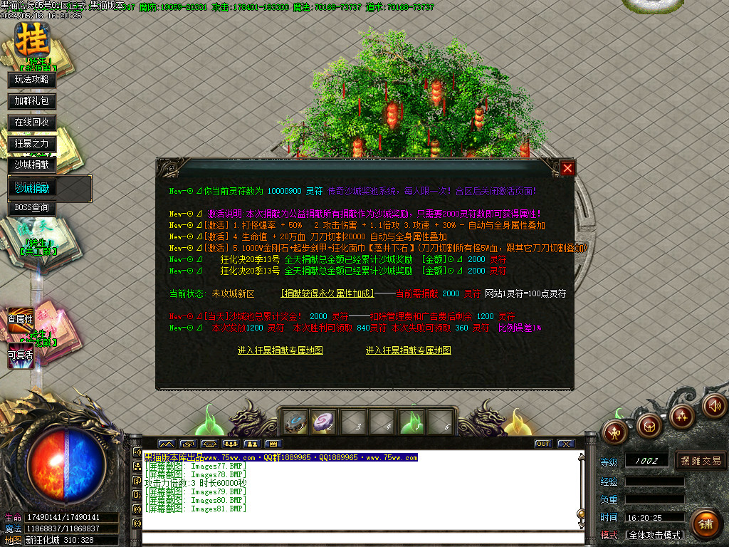 Images82.BMP