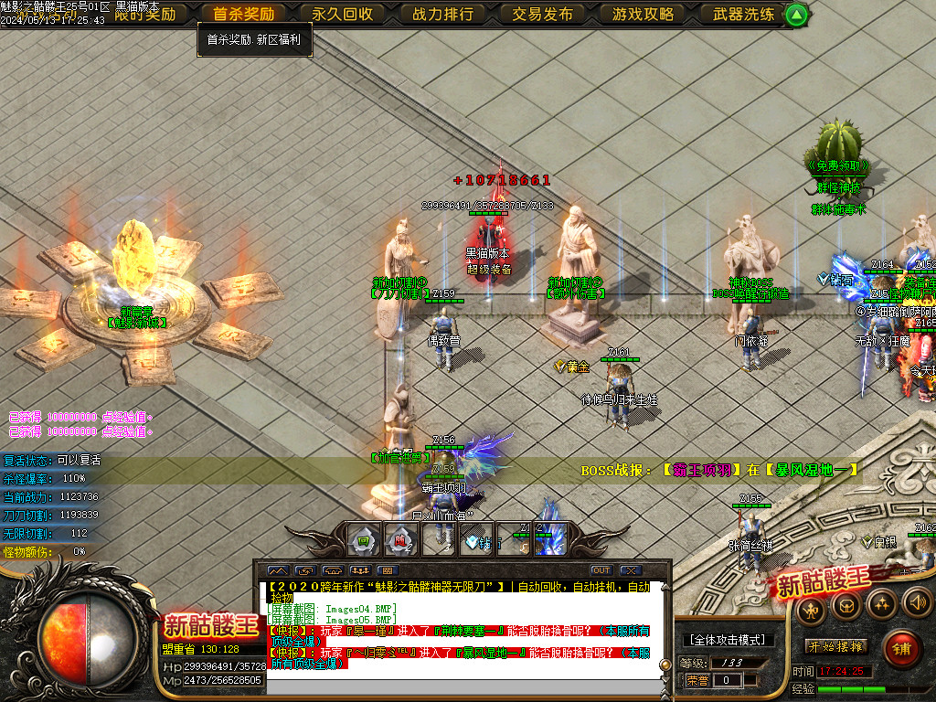 Images06.BMP