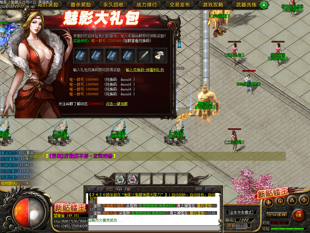 Images13.BMP