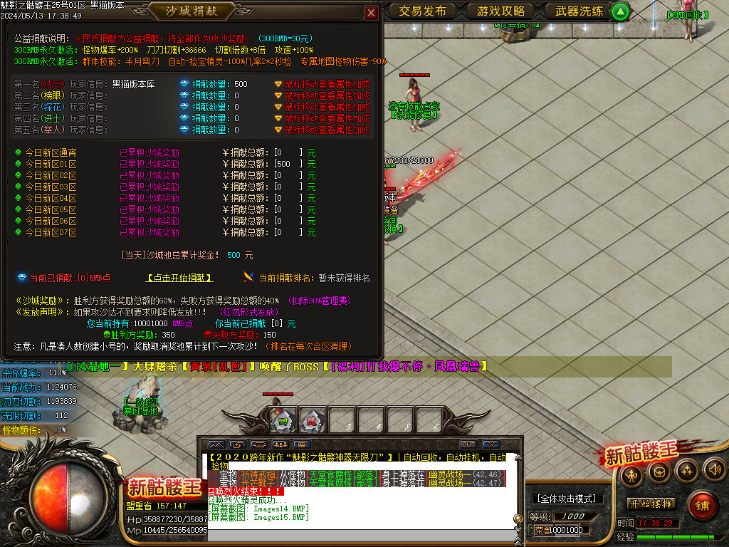Images16.BMP