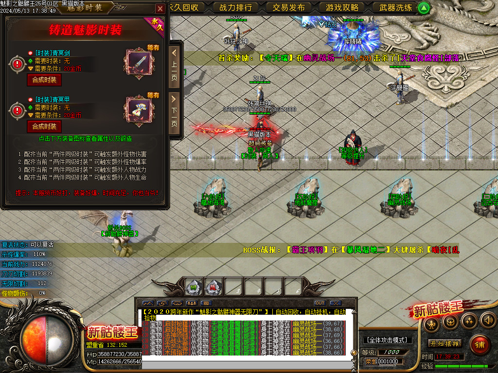 Images19.BMP
