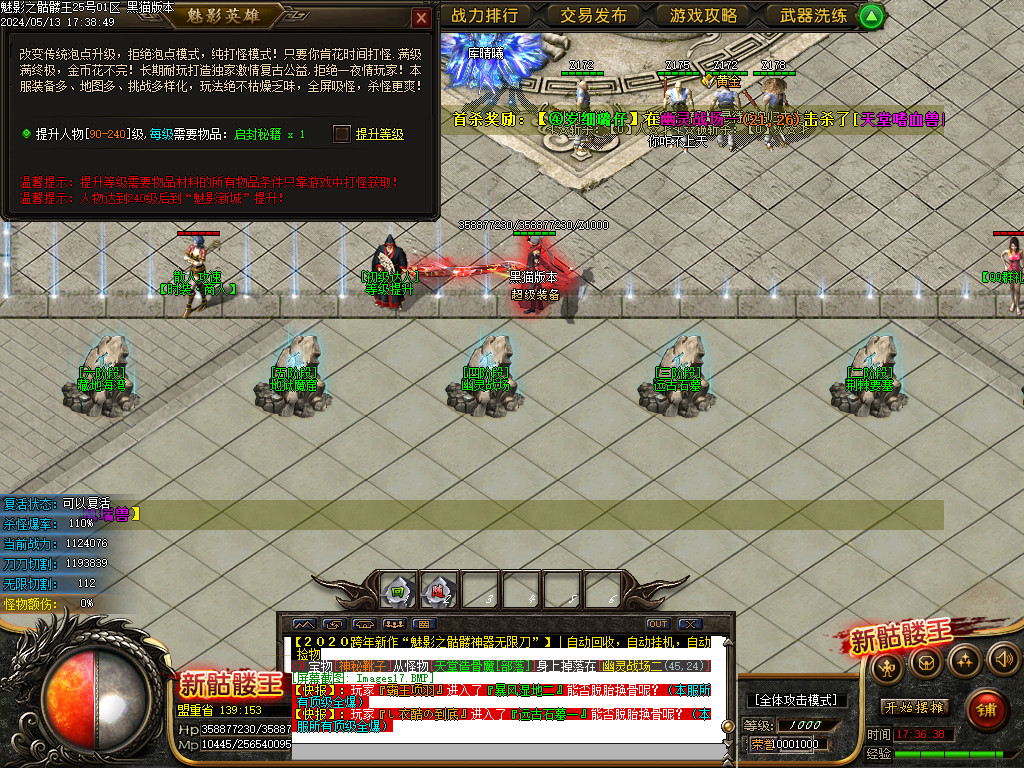 Images18.BMP