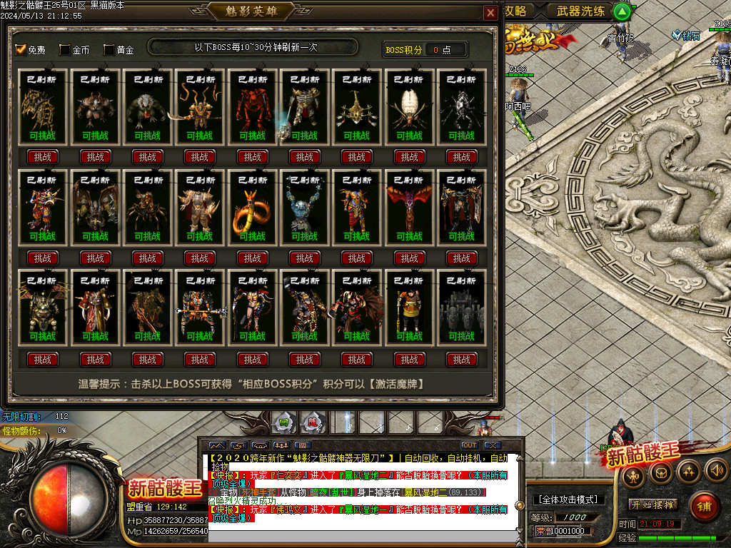 Images23.BMP