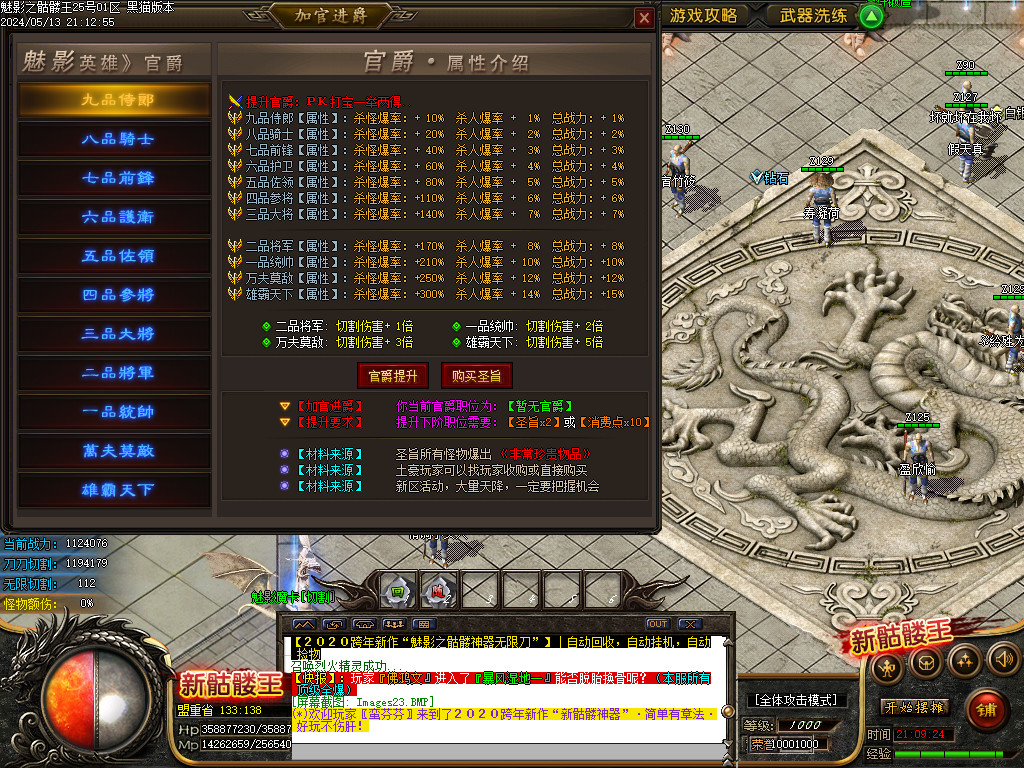 Images24.BMP