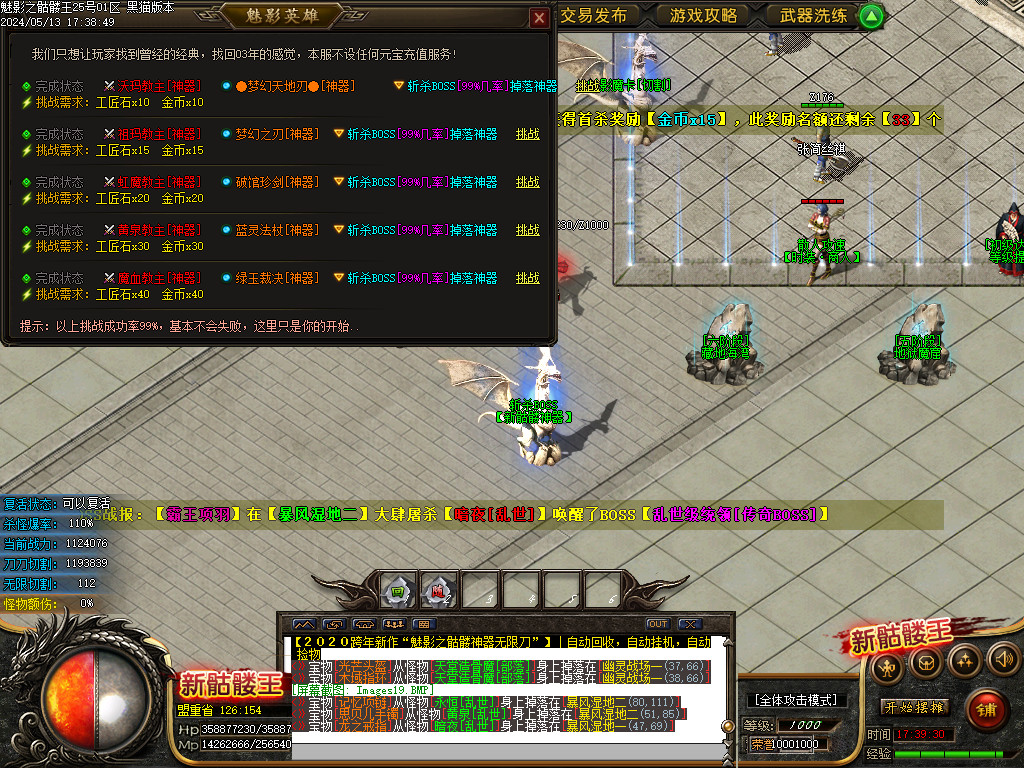 Images20.BMP