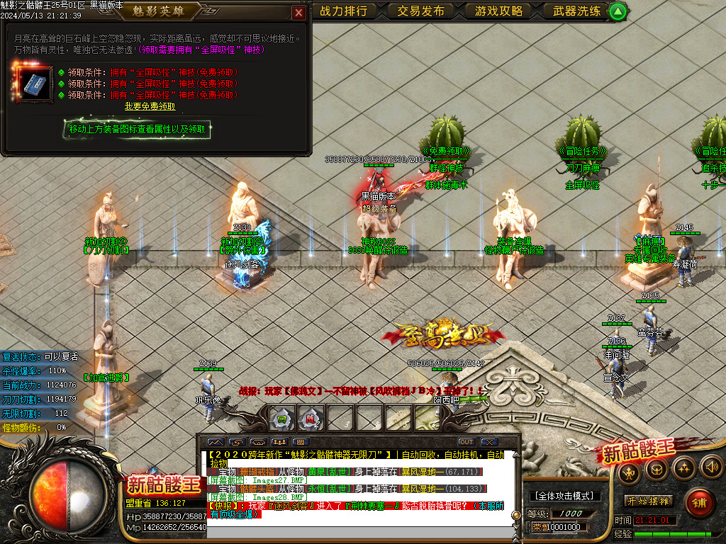 Images29.BMP