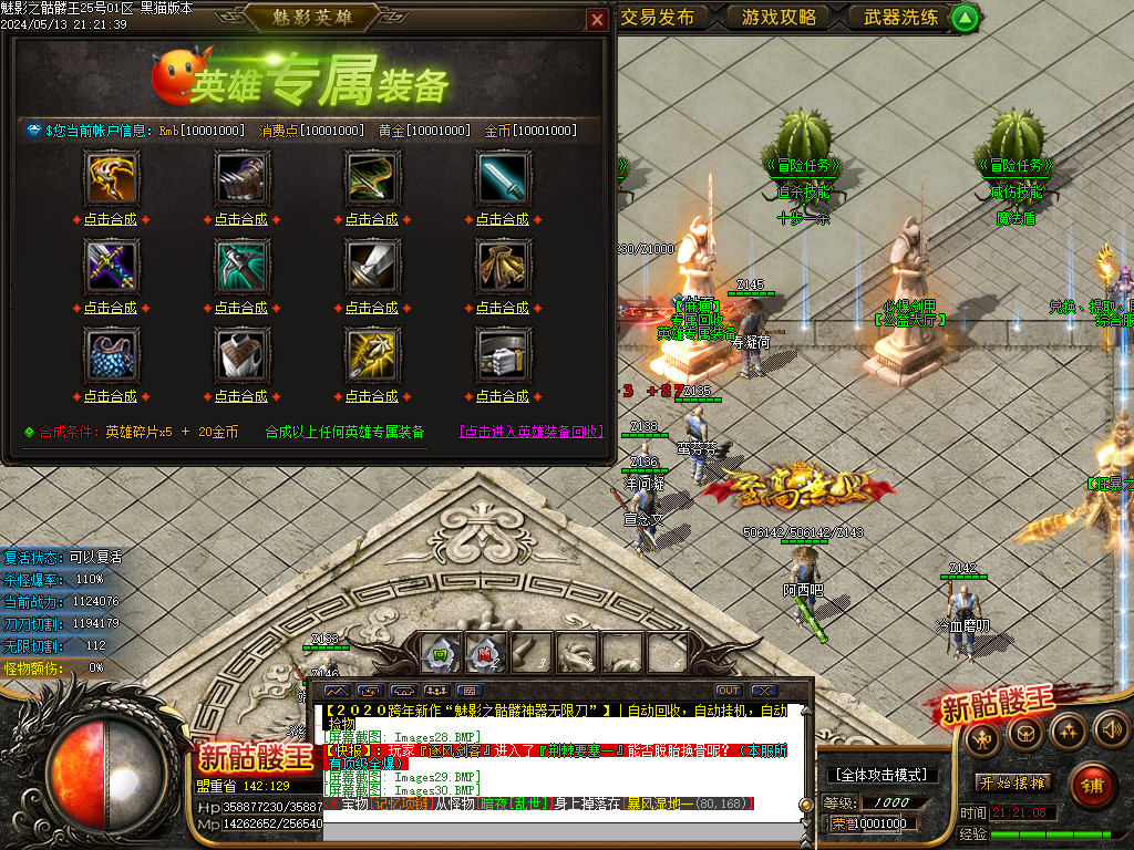 Images31.BMP