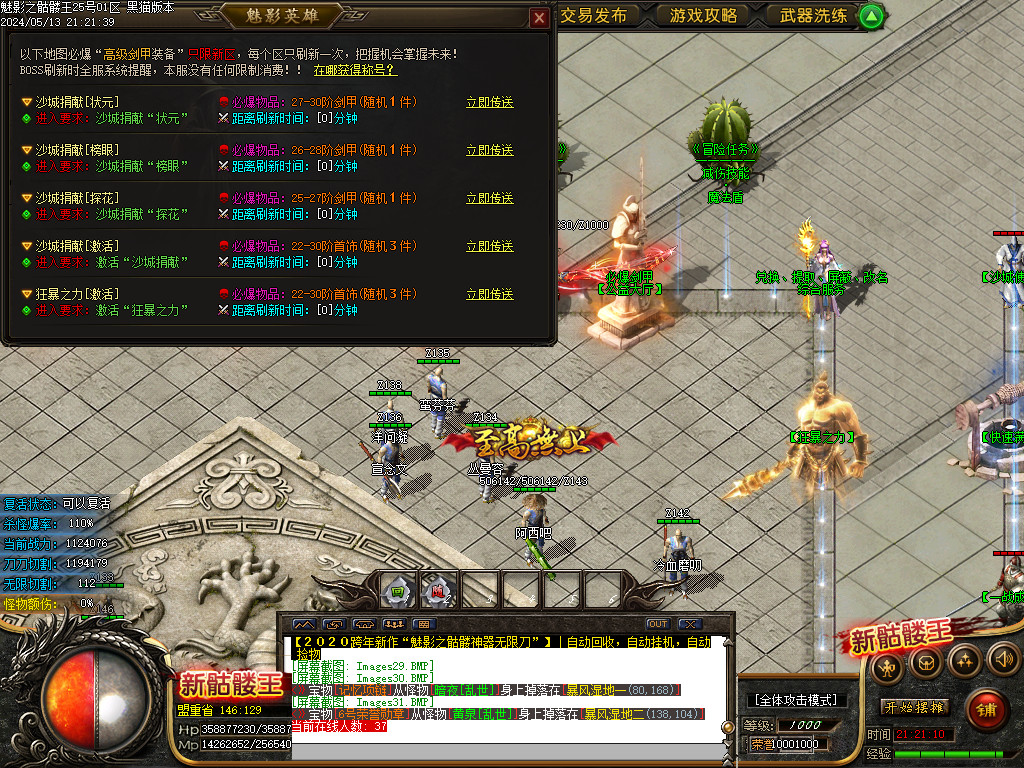 Images32.BMP