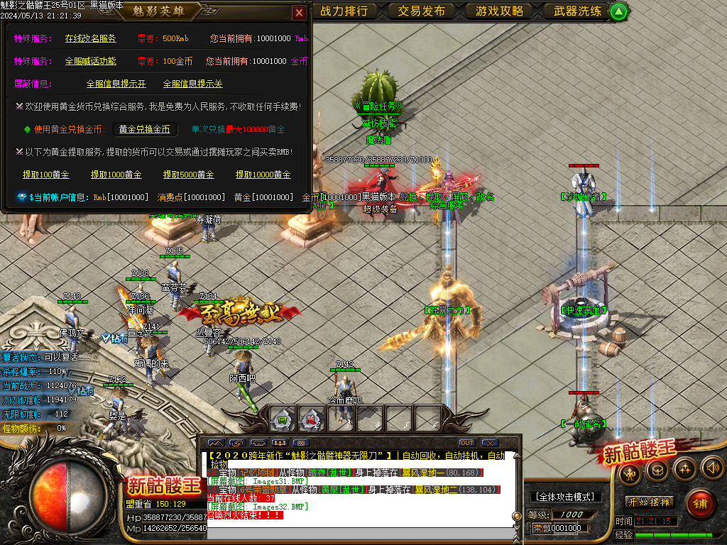 Images33.BMP