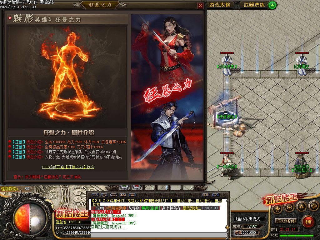 Images34.BMP